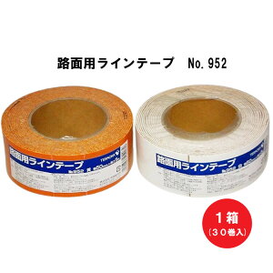 eIJ Hʗp Ce[v No.952 y 50mm×5m zy 1i30jzy E zy [J[ z ԏ C C}[J[   \ nT~ W  ȒP Ȉ y Xy[