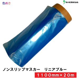 DY YK mXbv }XJ[ jAu[ 1100mm×20m y 1{ zmXbv ׂȂ   ʍs J {  X