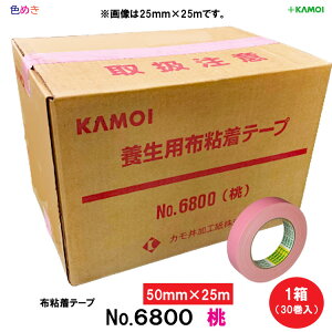 J No.6800  y 50mm × 25m z1 i 30 jy [J[ z z { e[v z h zS ό JH