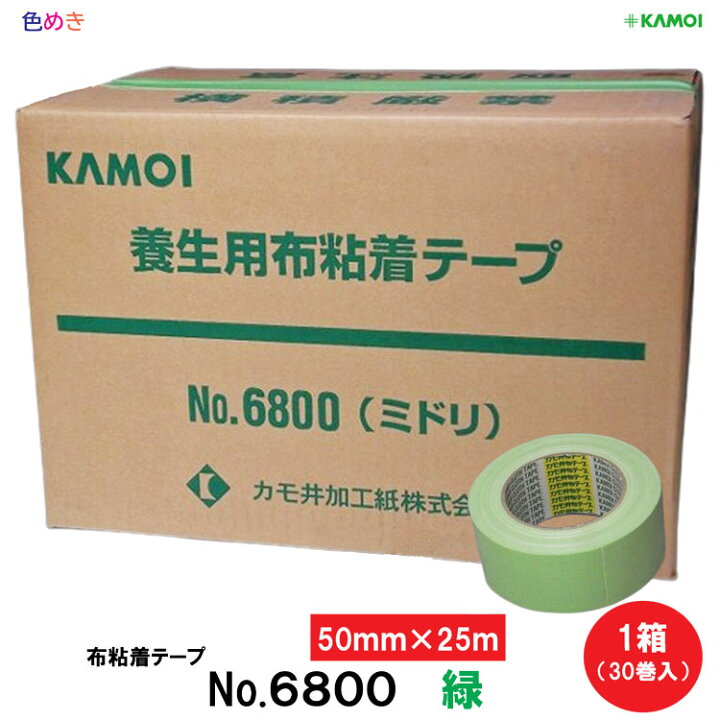 楽天市場】カモ井 No.6800 【 緑 】【 50mm × 25m 】1箱（ 30巻入 