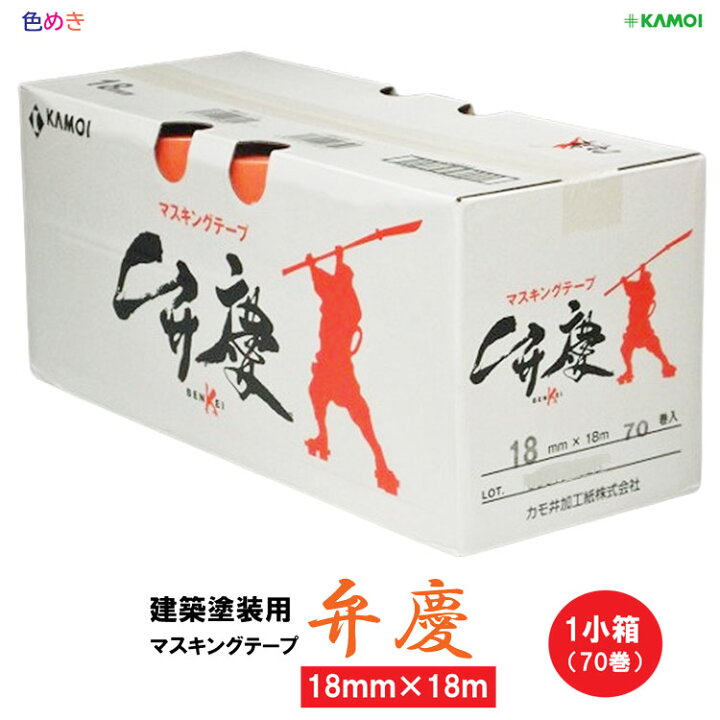 楽天市場】カモ井 建築塗装用マスキングテープ 弁慶【 18mm×18m 