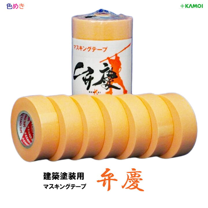 楽天市場】カモ井 建築塗装用マスキングテープ 弁慶【 18mm×18m 