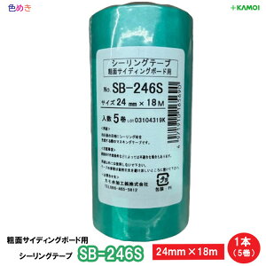 J eʗpV[Oe[v No. SB-246S y 24mm×18m zy1{ (5) z ANn S   KAMOI ډrV[g ^Cڒn _ I Zg ^ o^ ALC TCfB