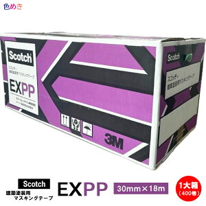 y 唠 zScotch zhp }XLOe[v EXPP y 30mm × 18m z y 400 zy 唠 1 z y [J[ z×10  X[GWpij3M