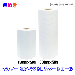 ˍ y[J[z}e[ RpNghV[g[150mm×50my1E12i1jz 300mm×50my1E6i1jz RpNg yʌ^ Ɛ ȒP{ Jbg̎ԍ팸 ̏