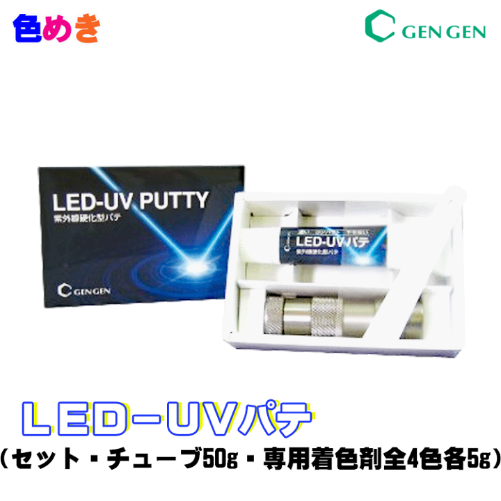 専用出品です　ウルトラハードナー30 と20 極みパテ120硬化剤付き 41b18EUXJGL._UF350,350_QL50_.jpg