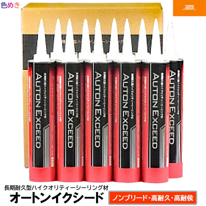 楽天市場】【 送料無料（ 沖縄 別途送料 ）】オート化学 オートン  