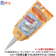 楽天市場】コーキング（接着・補修用品｜DIY・工具）：花・ガーデン 