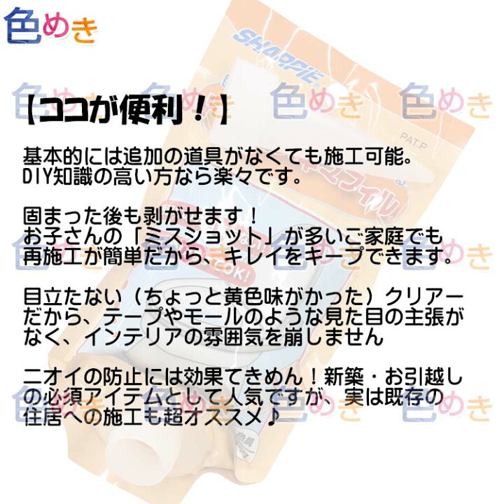 楽天市場】【元祖メール便送料無料!クレカ限定・ポイント使用OK・同梱不可】シャープ化学・トイレのスキマフィル(100mLチューブ) トイレ 芳香剤 消臭材 消臭 新築 便利グッズ DIY トイトレ : 色めき 楽天市場】【元祖メール便送料無料!クレカ限定・ポイント使用OK・同梱不可】シャープ化学・トイレのスキマフィル(100mLチューブ) トイレ 芳香剤 消臭材 消臭 新築 便利グッズ DIY トイトレ : 色めき