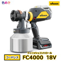 楽天市場】ワグナー スプレーガンの通販