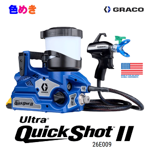 �y���[�J�[�����z�yGRACO�z�yULTRA QUICKSHOT 2�z �O���R �E���g���N�C�b�N�V���b�g2 �W���Z�b�g �y26E009�z �G�A���X�o�b�e���[���|�[�^�u���X�v���[�K�� �n�܌n�E�����n�h�����p �R�[�h���X�G�A