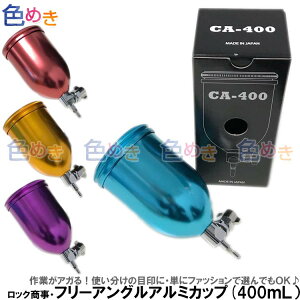 bN t[AO A~Jbv hJbv TChJbv 400mL bh S[h u[ p[v g A}Cg