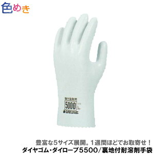 " _C[u@ϗnܗp܁@5000@eTCY@10o@" |E^@nL@_CSij@@̕ی