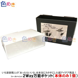 t@[XgyCg 2Way\|Pbg {̂̂1@ [[  e Abv oPbg l h