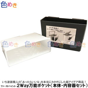 t@[XgyCg 2Way\|Pbg {1e1Zbg [[  e Abv oPbg l h