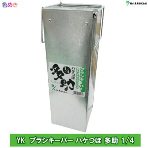 DY uVL[p[ y  1/4 z͂ y 1 zѕۑ TASUKE@1lʂɓ Ƃ l ZF WF Ԃ gݍ킹낢@nPc{ F