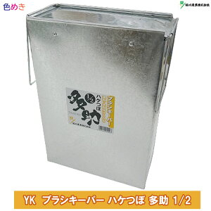 DY uVL[p[ y  1/2 z͂ y 1 zѕۑ TASUKE@1lʂɓ Ƃ l ZF WF Ԃ gݍ킹낢@nPc{ F