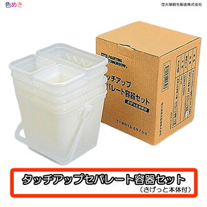 ˍ ^b`AbvZp[geZbg(Ɩ{̕t)y1Zbg z DIY z h zr[ y _  p^ ʉ@~j[[ 4C`  }e[