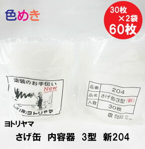 y  zg}  e 3^ V2041 (30 × 2 ) 60 e Jo[ | ĝēh ϗn e ւ Jbv