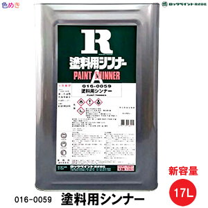 bNyCg hpVi[ y 17L zy 1 zy [J[i zVe 016-0059 yCg ߉t    n 1t Vi[ (s)