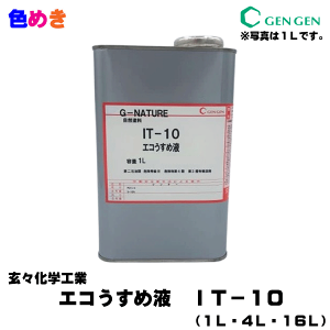 XwH G-NATURE GR߉t IT|10 y1LE4LE16L zy [J[ z Vi[ n܌n   Rh