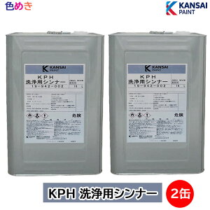 �y �S���������� �i����s�j�z�֐��y�C���g KPH���p�V���i�[�i 19-942-002 �j16L�y 2�� �z�y ���[�J�[���� �z�V���i�[ �֐��y�C���g �J���y ������ �h�� ���b�J�[�V���i�[