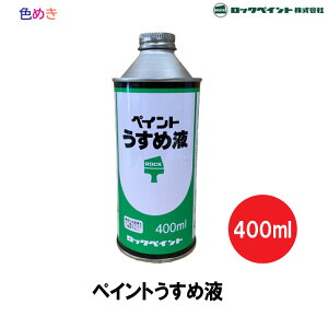 bNyCg@yCg߉t 400ml 1{ hpVi[   yL  n