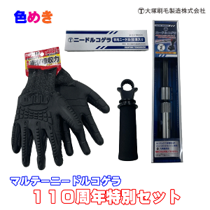 y [J[ zy݌Ɍzˍ }e[j[hRQ 110NʃZbgy {́Epj[h2i50{jETChnhE hU܁z^Kl P TrƂ 萠 