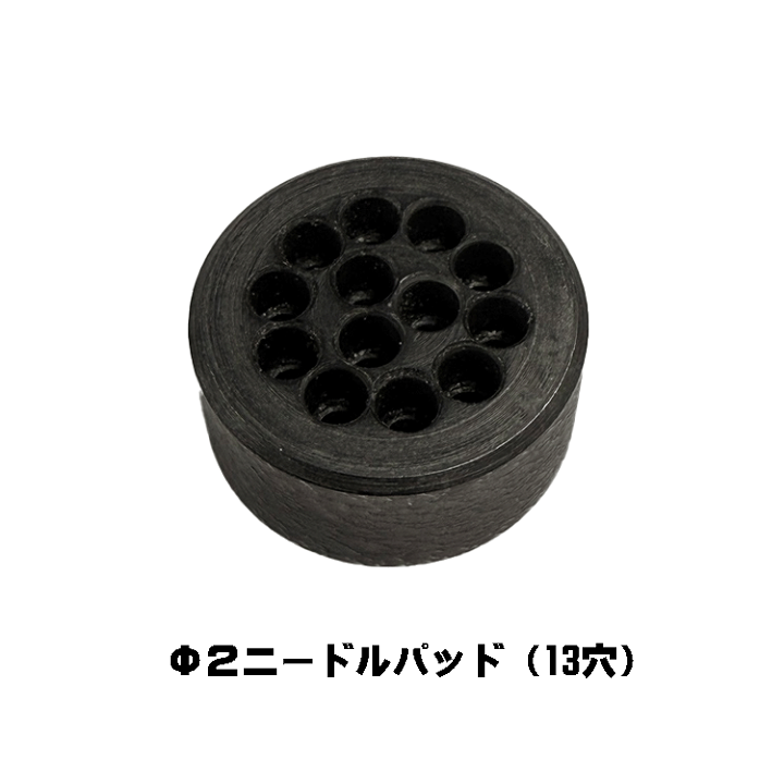 楽天市場】大塚刷毛 マルテーニードルコゲラ【 本体・Φ2ニードル