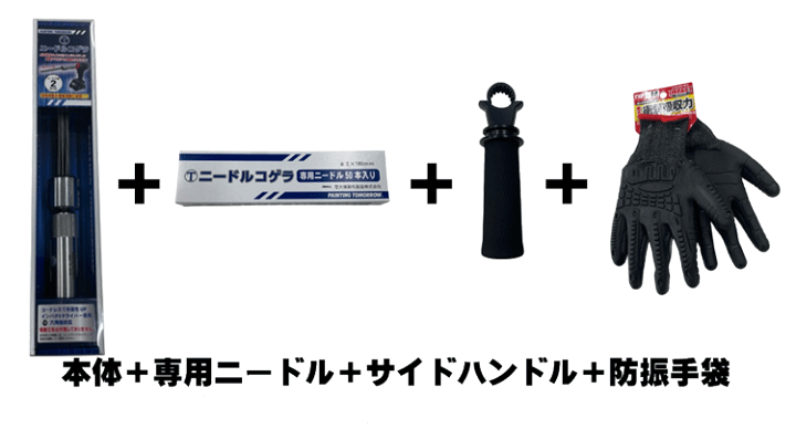 楽天市場】【 メーカー直送 】【在庫限り】大塚刷毛 マルテーニードル