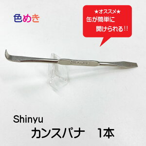 " JXpi 1{ " @iE@Shinyu@CThij I[vi[@ʊJ ȒP ʃI[vi[ DIY ƒph ʊJ JI[vi[ ۊ K [ւ̏ꍇs