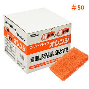 ˍ X[p[}WbN IW ~ji100mm × 160mmjy 60E80E120 zy 1i12jzϐ@ϖ@y @łȃTr@h@AJ@RP@Q̍Ɛ@s