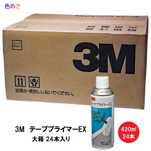 3M e[vvC}[EX 420ml y 24{ zy 唠 zy [J[ z1P[X (24{)@Xv[ e[v vC}[ {