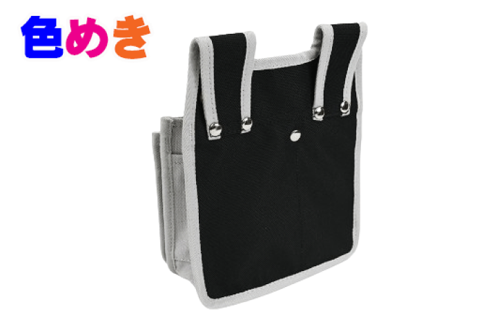 楽天市場】大塚刷毛 マルテー COLORS腰袋【白・水色・紫・グレー