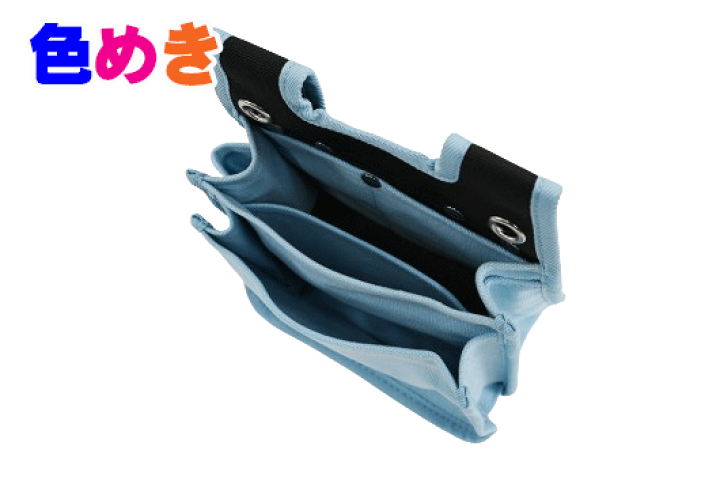 楽天市場】大塚刷毛 マルテー COLORS腰袋【白・水色・紫・グレー