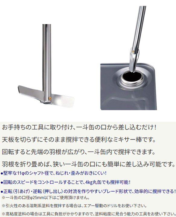 楽天市場】大塚刷毛 マルテー ひらくん棒 【 2羽根タイプ・チェーン