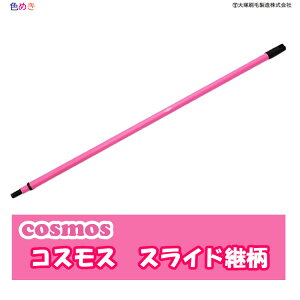 y[J[zˍ COSMOS y XChp zy RXX zLk^Cvi105`195cmj f   h | sN IV DIY RXXX^[ RXX[[oPbg RX