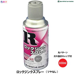 bNyCg bN WNXv[ y O[ zy cȂ z 300ml 1{ ۃp^[ KXLbvt [o i GA[bN G|LVnbLCpWNb`Xv