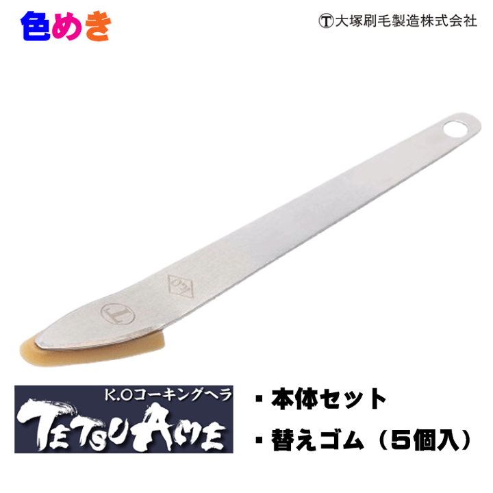 85506106_5
