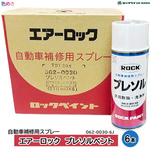 y  zbNyCg GA[bN ԕCpXv[ v\xg y 420ml × 6{ zy [J[ zh E  ƑO  VR OX O[X   @
