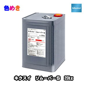 �e�� �����[�o�[S 20kg 1�� �y���[�J�[�����z���z�d��p������ �W�N�������^�� ������ ��Ɛ� �ēh�� �ȍH�� ���s�v