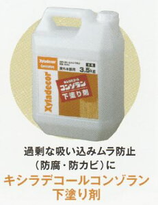 KXP~J R] LVfR[ R] h 3.5kg 1ʁy [J[ zy ws / ϕsz@@Oؕp