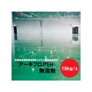y S isjzSK A[LtA[EH n y WF z 18kg/s@y 1Zbg`4Zbgȏ zy [J[ z 15kg@d3kg  Zbg@^@t G|L