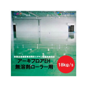 y S isjzSK A[LtA[EH n܃[[p y WF z 18kg/s y 1Zbg`4Zbgȏ z y [J[ z15kg@d3kg  Zbg@^@