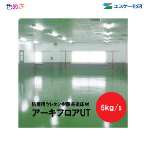 y S isjzSK A[LtA[UT 5kg/s y 1Zbg`2Zbgȏ z y WF zy [J[ zy  z4kg{d1kg Zbg@^ n܌` t E^