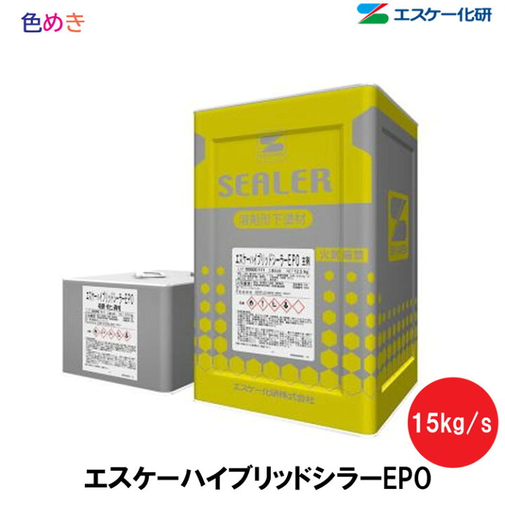 楽天市場】【 全国送料無料 （沖縄不可）】SK化研 エスケー 