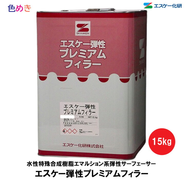 楽天市場】【 全国送料無料 （沖縄不可）】SK化研 エスケー弾性 