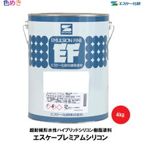 楽天市場】エスケープレミアムシリコンの通販