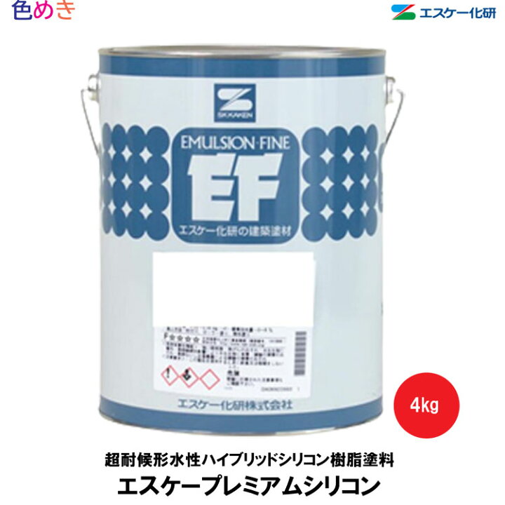 楽天市場】【 全国送料無料 （沖縄不可）】SK化研 エスケープレミアム 