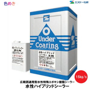 �y �S���������� �i����s�j�zSK���� �����n�C�u���b�h�V�[���[ 15kg/s �y 1�Z�b�g�`4�Z�b�g�ȏ� �z�@���14kg �d����1kg�y ���[�J�[���� �z���n�� ���� ��t �N�����[ �e�� �V�� �G�|�L�V����